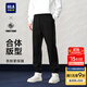 海瀾之家【品牌專(zhuān)供】加厚衛褲男款松緊腰褲子男冬季 黑色56 L 175/84A 推薦135~148斤