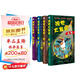 視覺(jué)大發(fā)現(套裝全4冊)