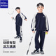 唐獅男童秋季運動套裝撞色衛(wèi)衣長袖上衣帥氣休閑衛(wèi)褲 藏青+藏青 140
