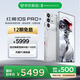 努比亞（nubia）紅魔10SPro+ 16GB+512GB 氘鋒透明銀翼 驍龍8至尊領(lǐng)先版 旗艦游戲手機 游戲肩鍵風(fēng)冷散熱 7500mAh