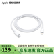Apple/蘋果 適用 iPhone iPad 手機(jī) 平板 數(shù)據(jù)線 充電線 快充線 USB-C 轉(zhuǎn)閃電連接線 (1 米)