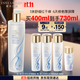 雅詩(shī)蘭黛原生精華液400ml修護(hù)提亮護(hù)膚品套裝化妝品禮盒生日禮物送女友