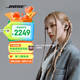 BoseQuietComfort 消噪耳塞Ultra II 經(jīng)典黑 真無線藍(lán)牙QC降噪耳機(jī)大鯊4代高清通話無干擾 七夕禮物