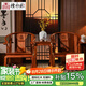 檀永林 紅木家具非洲花梨（學(xué)名：刺猬紫檀）皇宮椅子三件套 實木沙I發(fā)圈椅組合太師椅 皇宮椅3件套