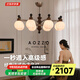 奧朵 AOZZO竹節(jié)法式中古風客廳吊燈新中式主燈宋代美學全屋新款復古燈具 胡桃木色8頭 87CM 【智能款】80W