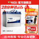 瓦爾塔（VARTA）汽車電瓶蓄電池 藍(lán)標(biāo) 55B24LS 本田雅閣吉奧千里馬 以舊換新