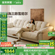 全友家居云浪沙發(fā)客廳可拆洗布藝沙發(fā)小戶(hù)型2025新款現代簡(jiǎn)約直排沙發(fā) A類(lèi)面料|廠(chǎng)家發(fā)貨|雪尼爾|云絮白2.7m 全拆洗+羽絨+加大坐深