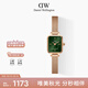 丹尼爾惠靈頓（DanielWellington）DW手表女全新復(fù)古小方糖時(shí)尚簡(jiǎn)約石英表送女友七夕禮物DW00100648