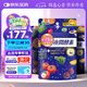 ISDG 日本夜間酵素120粒*3袋 植物酵素 232種復(fù)合果蔬夜間酵素壓片糖