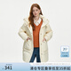 范思藍(lán)恩寬松休閑韓系羽絨服女2024冬季新款連帽保暖外套14321 杏仁米 S