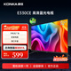 康佳（KONKA）電視 32英寸 液晶高清藍光電視機 立體生效臥室電視 開機無廣告 USB/HDMI接口 LED32E330CE 32英寸