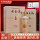 黃金葉酒祖天葉酒【升級款】 貴州 醬香白酒整箱六瓶 送禮自飲兩相宜禮盒裝 53度 500mL 6瓶 黃金葉酒祖 標準