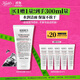 科顏氏（Kiehl's）高保濕潔面150ml洗面奶清潔保濕卸妝 護(hù)膚品禮盒 生日禮物