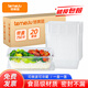 特美居一次性飯盒方形750型*20套 外賣(mài)打包野餐盒加厚帶蓋塑料可微波