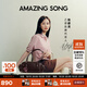 Amazing Song乙頌【陳都靈同款】吐司包法棍軟牛皮單肩腋下包小眾設計師手提包 【細紋牛皮】深巧克力(陳都靈同款)