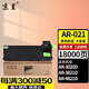京呈適用夏普AR-021粉盒3818s墨盒4818S 180d 3821N墨粉2018L硒鼓4108 【18000頁(yè)】AR-021 大容量粉盒/支 高容量