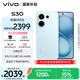 vivo S30 12GB+256GB 薄荷青 國(guó)家補(bǔ)貼 多彩輕薄直屏 超級(jí)潛望長(zhǎng)焦 學(xué)生 live圖 AI手機(jī)