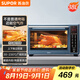 蘇泊爾（SUPOR）【國家補貼】空氣炸電烤箱 38L獨立控溫烤炸一體 輕油低脂空氣炸鍋搪瓷內腔熱風循環(huán) OD38AK813
