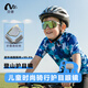 目奢兒童騎行防護墨鏡登山戶(hù)外運動(dòng)防風(fēng)沙護目鏡自行山地車(chē)太陽(yáng)眼鏡