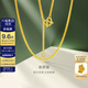金至尊（3D-GOLD)肖邦鏈黃金項鏈素鏈足金999項鏈簡約金頸鏈子七夕禮物計價 金重2.55克(配珠寶禮盒)