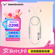 beyerdynamicXelento2榭蘭圖2代有線耳機(jī) 高端高效特斯拉藍(lán)牙旗艦入耳式耳塞 榭蘭圖二代藍(lán)牙線（不含耳機(jī)）