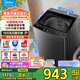 美的（Midea）全自動(dòng)波輪洗衣機家用 12公斤大容量 一級能效省水電 健康除螨洗  新品升級 以舊換新 【12公斤升級款】100%除螨洗丨抗菌桶防污染