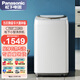 松下（Panasonic）全自動迷你小洗衣機3.2公斤小型洗衣機寶寶嬰幼兒波輪3.2kg洗脫一體 下排水 樂聲家用洗衣機 P3CF
