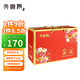 火宮殿家宴禮盒湖南長(cháng)沙特產(chǎn)零食禮包2025年貨鹵味禮盒團購春節1958g