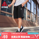 匹克短褲男夏季運(yùn)動(dòng)寬松五分褲針織寬松休閑褲透氣跑步運(yùn)動(dòng)褲DF352007