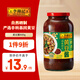 李錦記 黃豆醬800g 非轉基因黃豆 傳統(tǒng)釀造 炸醬面拌燜燉炒 調味醬料