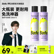 Befe蓬蓬免洗去油蓬松干發(fā)噴霧高顱頂神器(200ml*2)