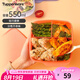 特百惠（Tupperware）纖巧密封分格午餐學生辦公室便攜野餐露營塑料保鮮飯盒 拆分紅色（無包裝無碼） 550ml