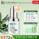 軍博仕 痘必清精華液30ml 軍博士官方保濕精華液祛痘舒緩控油精華