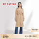 EP雅瑩女裝 復(fù)古垂感修身風(fēng)衣外套春季商場(chǎng)同款7302B 卡其色 M
