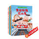 生日就像過(guò)山車(chē)：名家童話(huà)橋梁書(shū)系列?【5-9歲】 長(cháng)谷川義史 村上詩(shī)子 小杉早苗