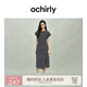 歐時(shí)力OCHIRLY 純棉條紋不規(guī)則連衣裙收褶開衩休閑女2025春夏新款 藏青條 M