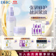 蝶翠詩(shī)（DHC）多效修護乳液80mL+霜40g補水保濕深層滋潤溫和水潤【日本進(jìn)口】 乳液+霜