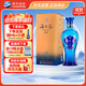 洋河 藍色經(jīng)典 海之藍 42度 520ml 單瓶裝 綿柔濃香型白酒