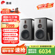 惠威（HiVi）H8家庭影院三分頻高保真8英寸無線有源音響 數(shù)字藍(lán)牙HiFi音箱 H8