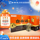 白云邊 十五年陳釀 濃醬兼香型白酒 42度 450ml*6瓶 整箱裝 中秋送禮