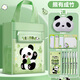 咔巴熊5層補習袋學(xué)生手提袋拎書(shū)袋小學(xué)生帆布袋男女孩補習班手提包作業(yè)試卷收納文件袋大容量學(xué)習美術(shù)袋 【升級套裝】熊貓+6支直液筆+毛絨胸針+便簽本