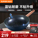 蘇泊爾（SUPOR）不粘鍋炒鍋家用耐磨炒菜鍋無油煙平底鍋32CM煎炒鍋燃氣電磁爐通用