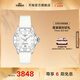 天梭（TISSOT）官旗 瑞士手表海星1000系列潛水表300米防水石英女表送女友禮物 【龔俊同款】俊雅白貝母盤硅膠帶