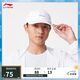 李寧跑步棒球帽男女同款25春季新款跑步系列反光防曬鴨舌帽AMYV073