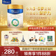 美素佳兒（Friso）皇家兒童配方奶粉 4段（3-6歲適用） 800克 助力成長(zhǎng)黃金期