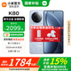 小米REDMI 紅米K80【國家補貼15%】新品5G手機 汐月藍 12GB+256GB 官方標配