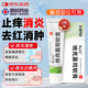 明之欣 他克莫司軟膏0.1%*10g/2支 濕疹皮炎專(zhuān)用適用于中到重度特應性皮炎治療 皮膚用藥
