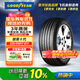 固特異（Goodyear）汽車(chē)輪胎 225/55R17 97V EGP 御乘二代 適配君威/君越