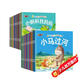 寶寶睡前故事樂(lè)園+成長(zhǎng)故事樂(lè)園全60冊(cè)彩圖注音版睡前故事書(shū)兒童繪本0-3-5-6歲幼兒早教啟蒙認(rèn)知繪本帶拼音的小童話 課外閱讀 閱讀 課外書(shū)暑假作業(yè) 一升二暑假銜接 小升初暑假銜接