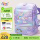Gmt for kids書(shū)包小學(xué)生兒童大容量禮物超輕護脊減負1-4年級男女獨角獸Light